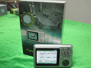 이슬람 이슬람 선물 강력한 디지털 성령 꾸 란 MP4 플레이어 녹음, 카메라, 라디오