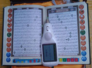 8GB 신성한 암송, 번역을 위한 디지털 방식으로 Quran 펜을 읽는 저속한 음성 koran는, 읽었다