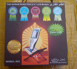 스크린 (OEM)를 가진 이슬람교 선물 8GB 저속한 번역과 암송 디지털 방식으로 Quran 펜