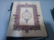 OEM 폭로, Tajweed, Tafsir를 가진 회교도 디지털 방식으로 Quran 펜 독자