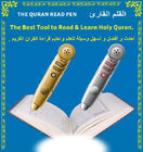 보조 독서 디지털 방식으로 Quran 펜, 초심자를 배우기를 위한 말하는 가르치는 펜